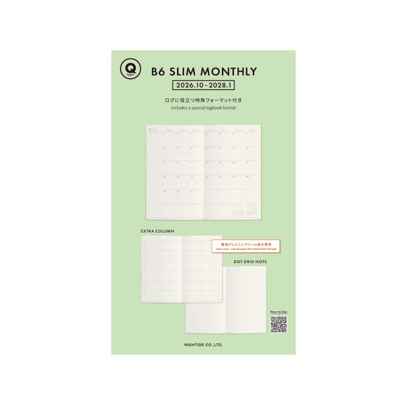 Qタイプ リフィル / B6スリム マンスリー / 2026年10月始まり