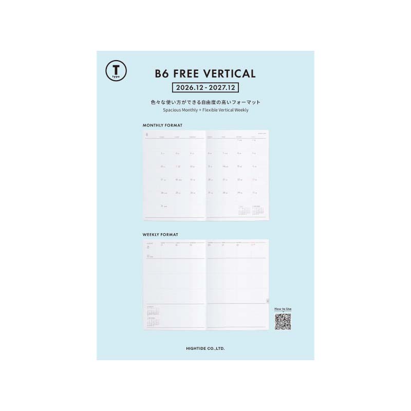 Tタイプ リフィル / B6 フリー週間バーチカル / 2026年12月始まり