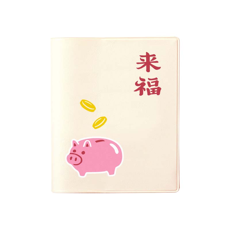ブタの貯金箱 / スクエア マンスリー / 2027年3月始まり