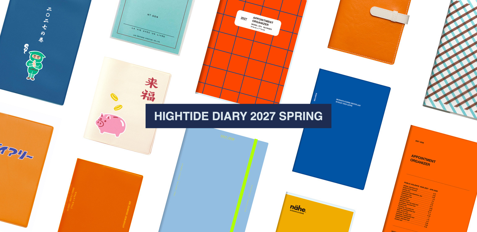 2027SPRINGDIARY