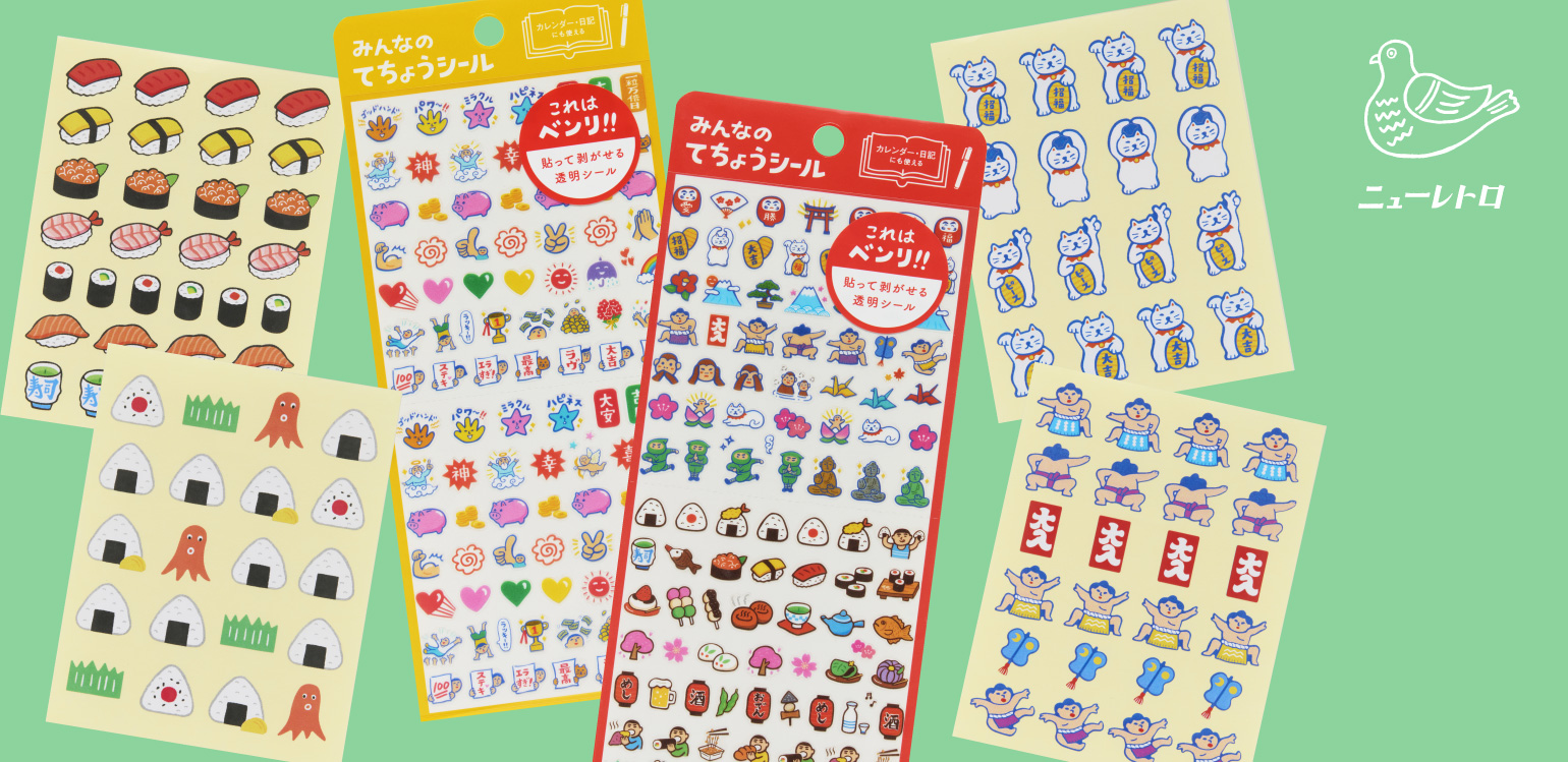 ニューレトロsticker