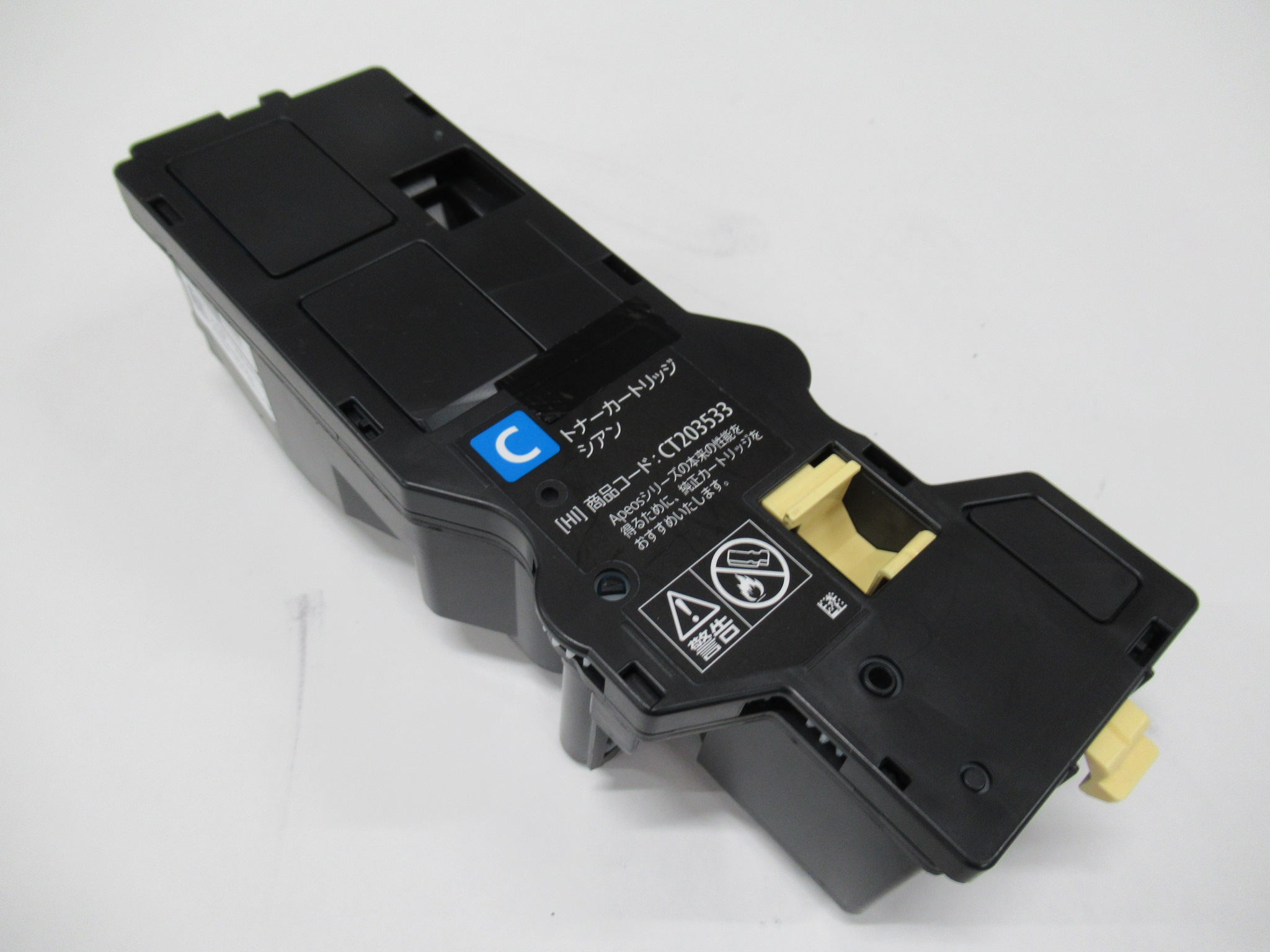 富士フィルムビジネスイノベーション　リサイクル　ＣＴ２０３５３３Ｃ（１本入）