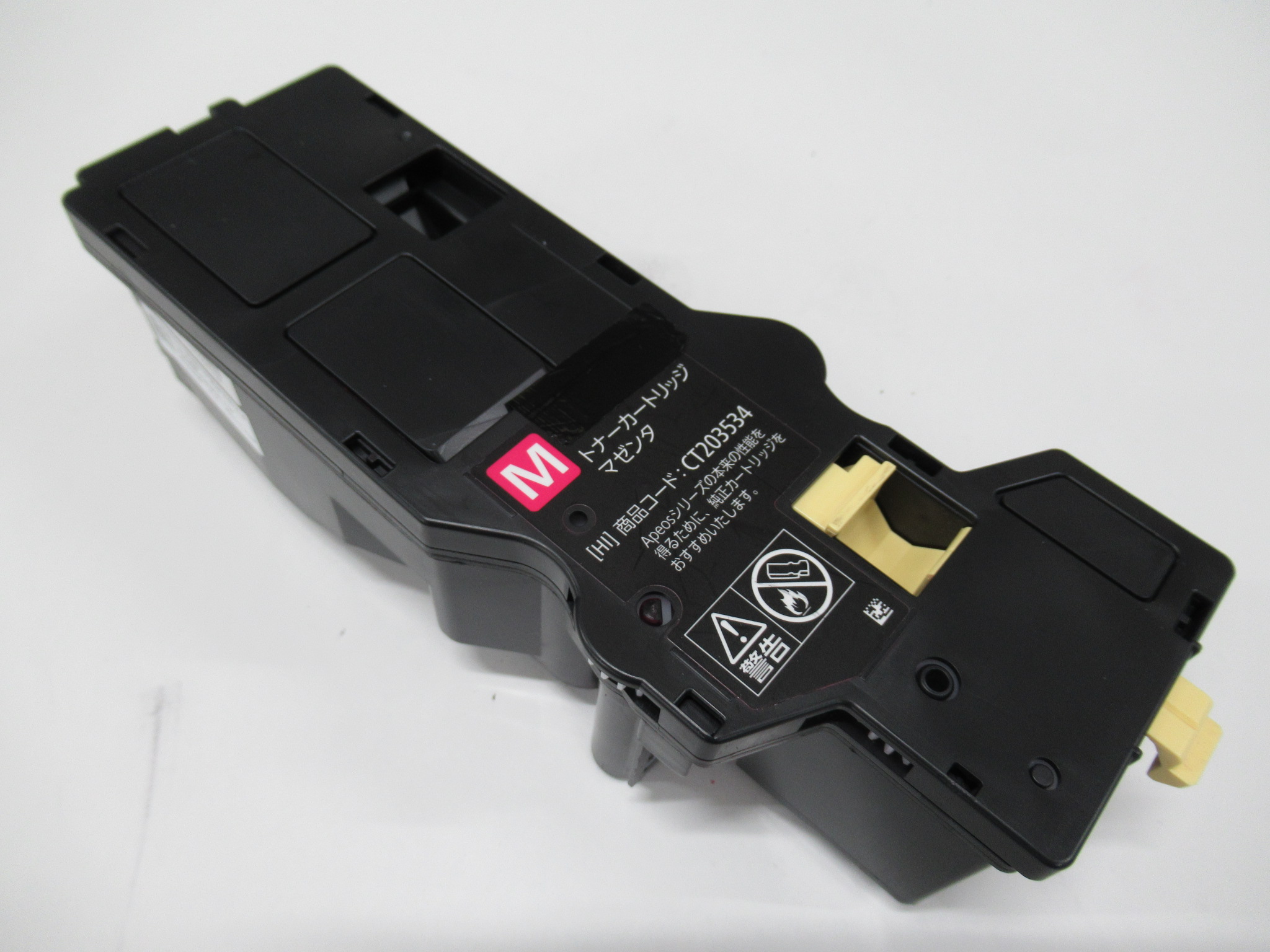 富士フィルムビジネスイノベーション　リサイクル　ＣＴ２０３５３４Ｍ（１本入）