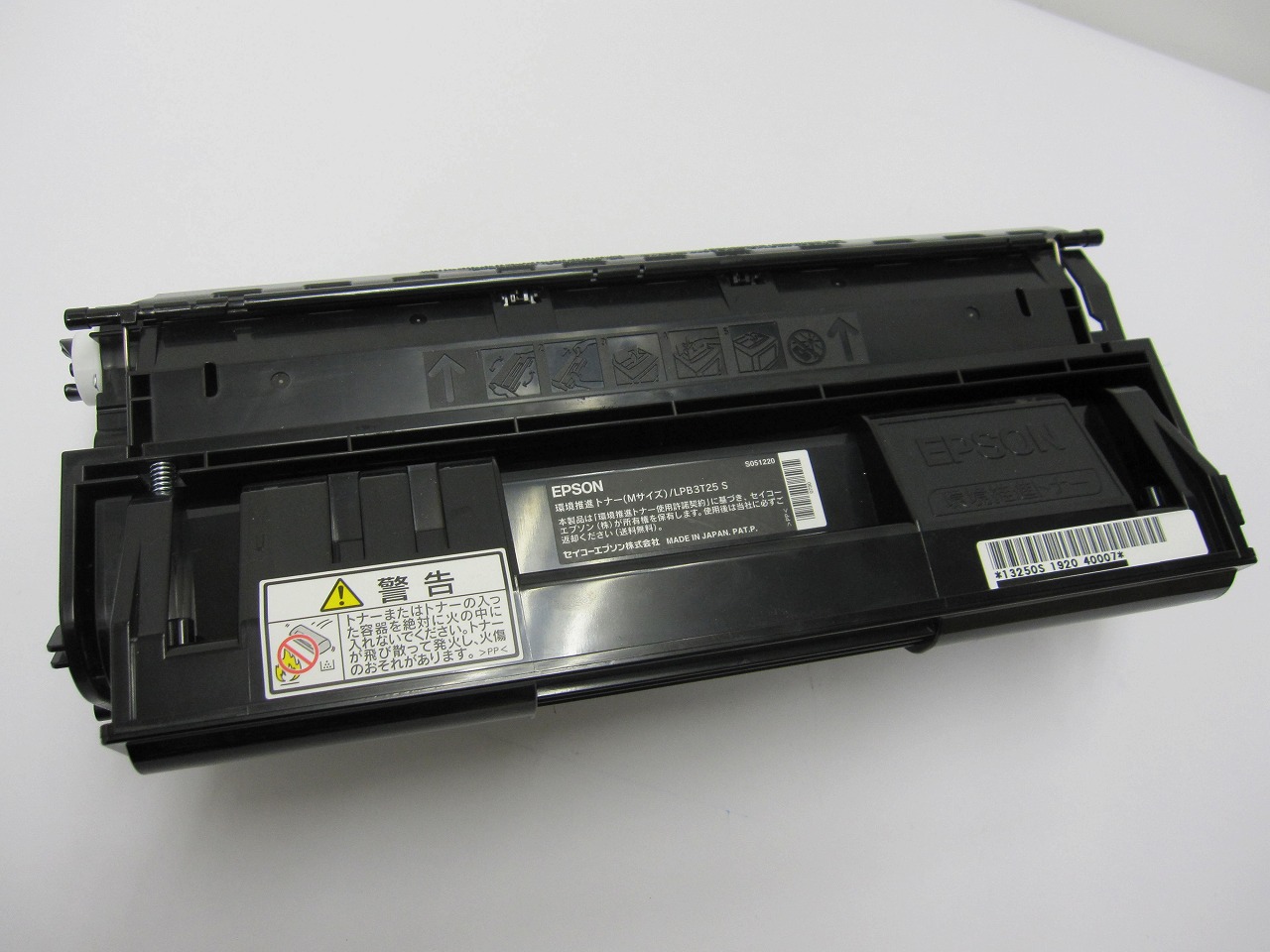 富士フィルムビジネスイノベーション　リサイクル　ＣＴ３５０８７１（１本入）