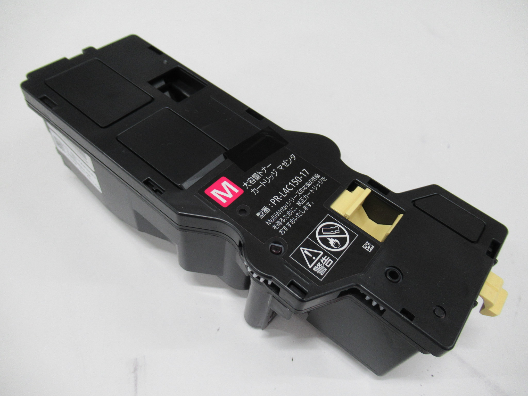 ＮＥＣ　リサイクル　ＰＲ－Ｌ４Ｃ１５０－１７Ｍ（１本入）