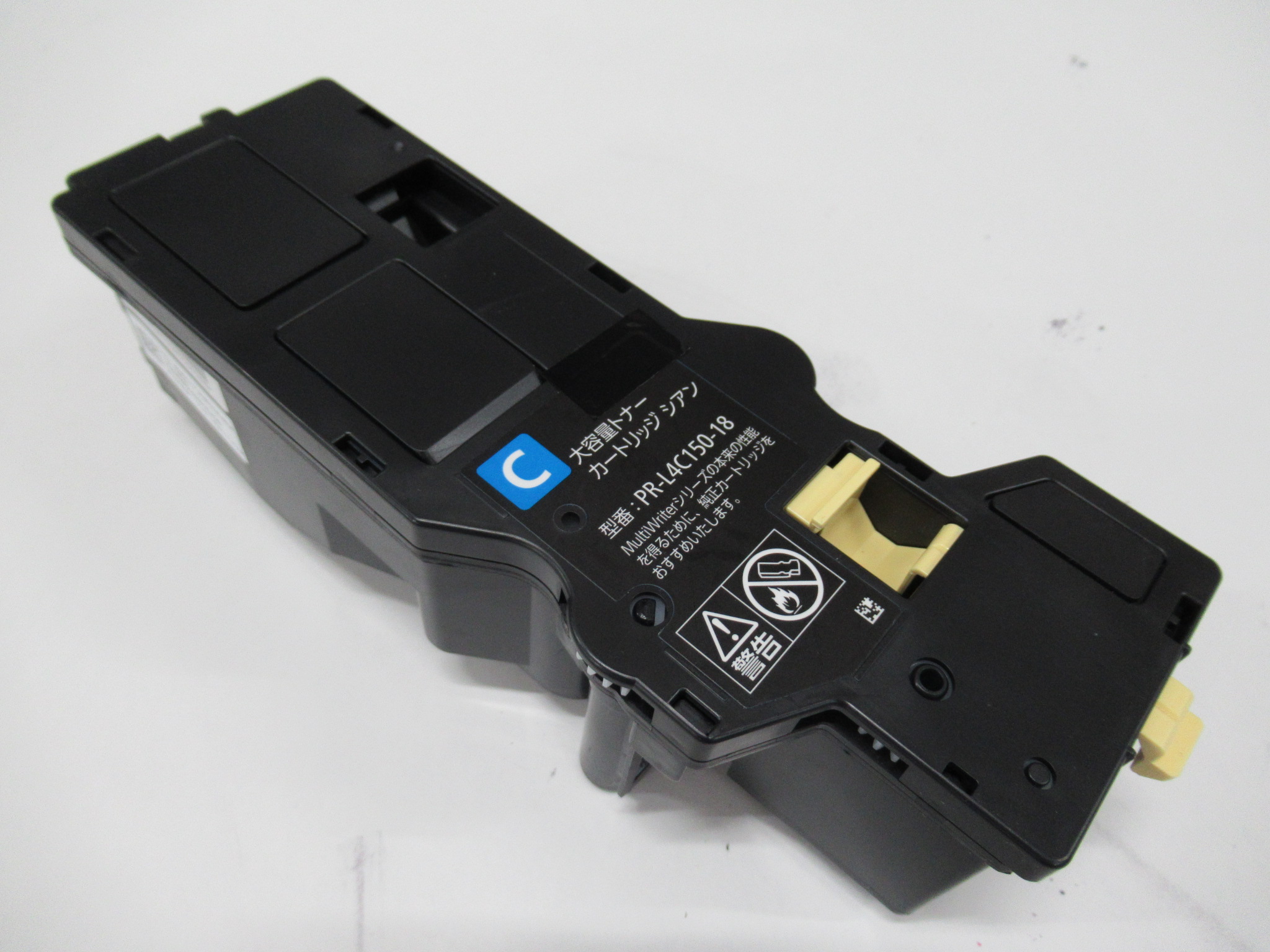 ＮＥＣ　リサイクル　ＰＲ－Ｌ４Ｃ１５０－１８Ｃ（１本入）