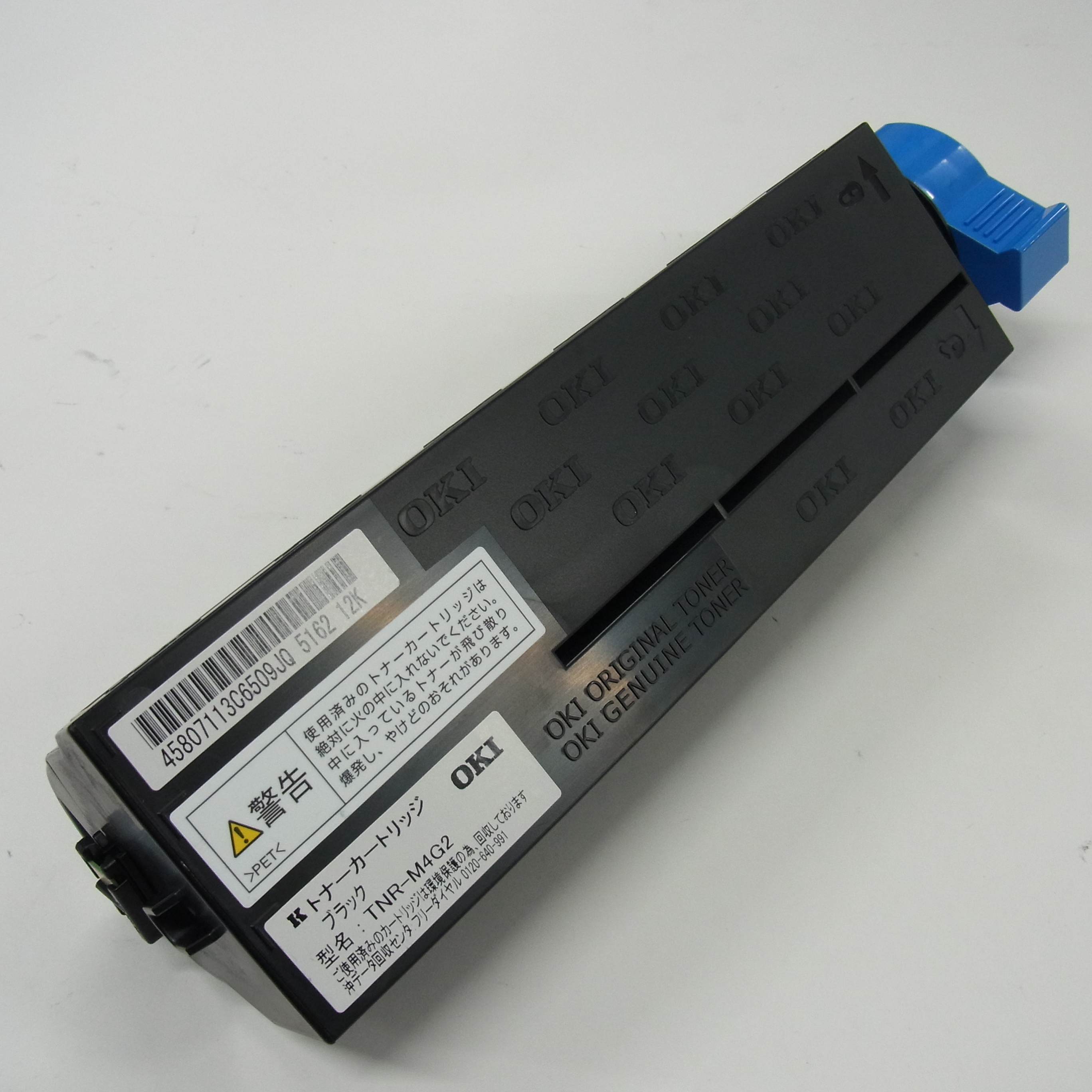 沖電気　リサイクル　ＴＮＲ－Ｍ４Ｇ２（１本入）