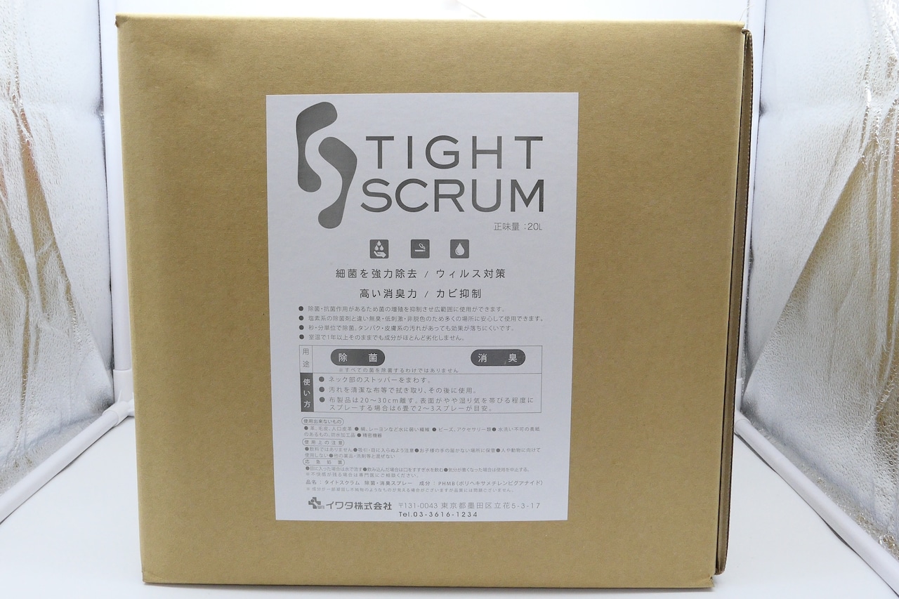 TS002　タイトスクラム　10L　詰替用