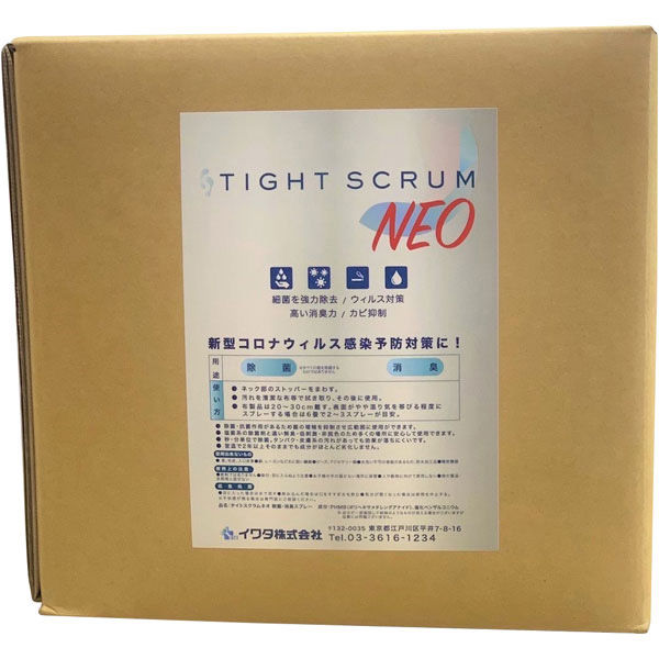 TSN002　タイトスクラムネオ 10L詰替用