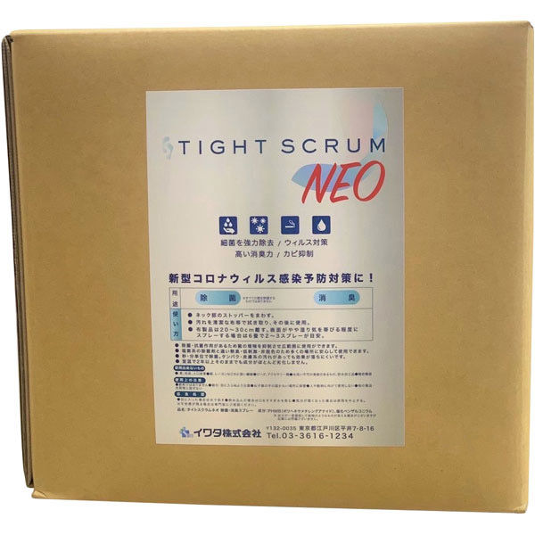 SGN032　タイトスクラムネオ 200,000PPM 20L詰替用