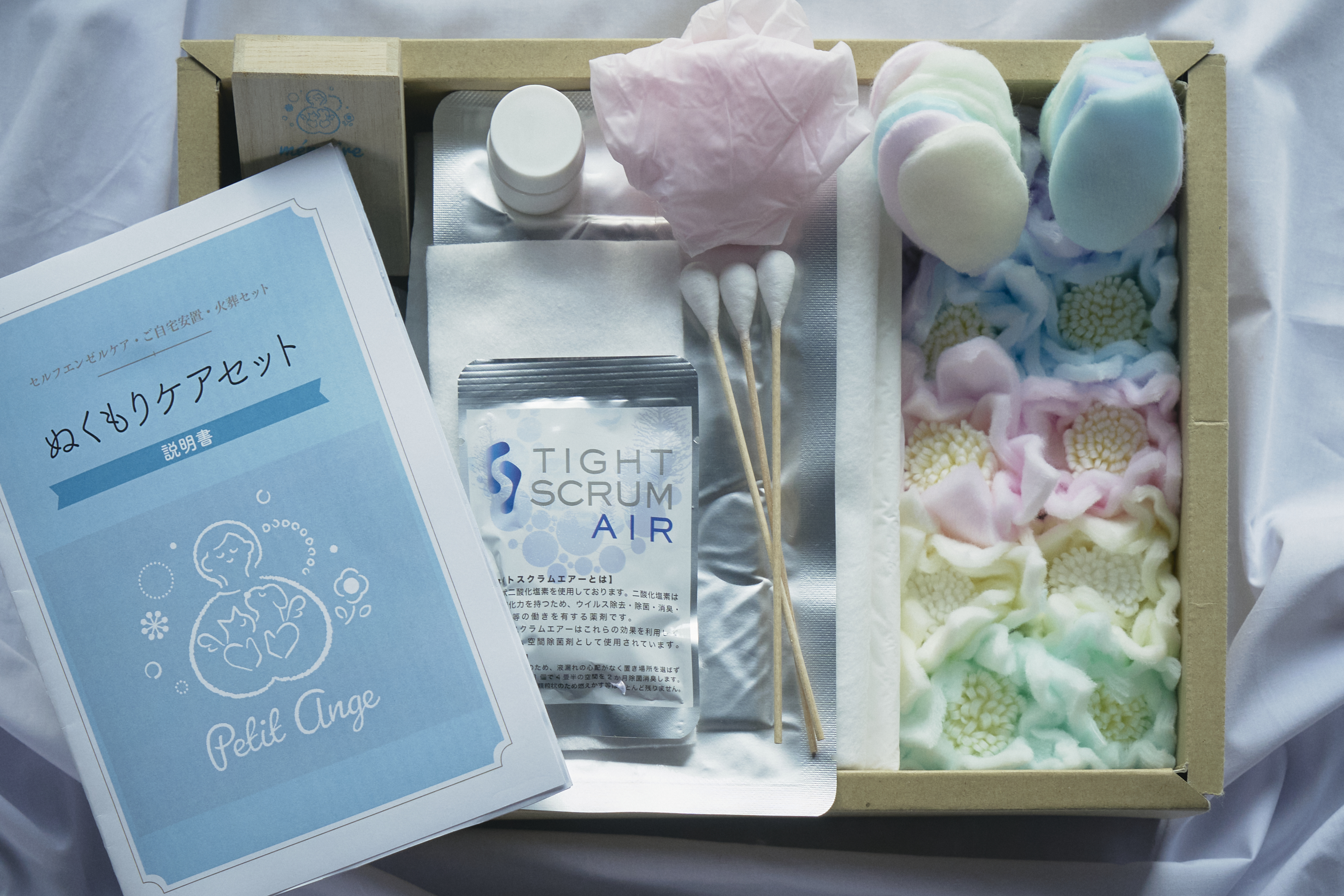 PET003　ペットエンゼルケアセット　プティタンジュ　ぬくもりケアセット