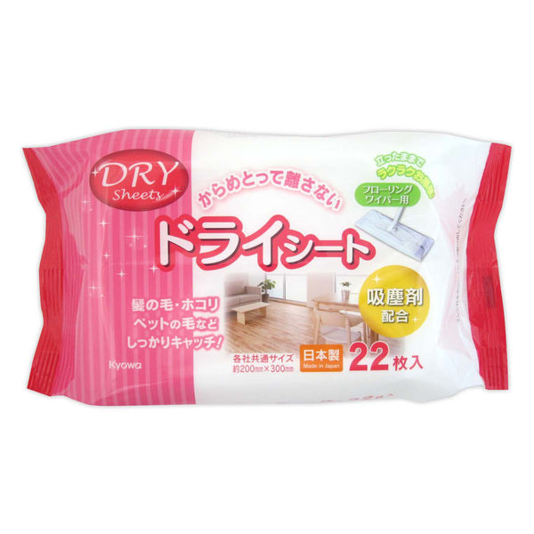 協和紙工 フローリング用ドライシート 15-301