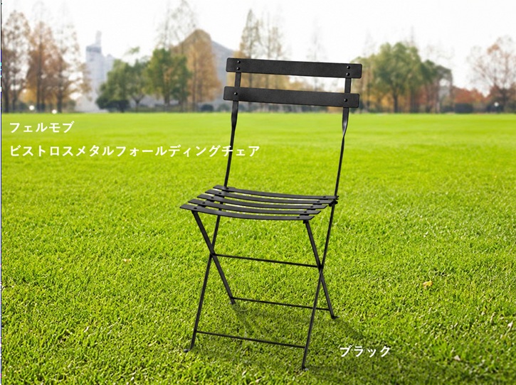 ＜フェルモブ＞メタルフォールディングチェア