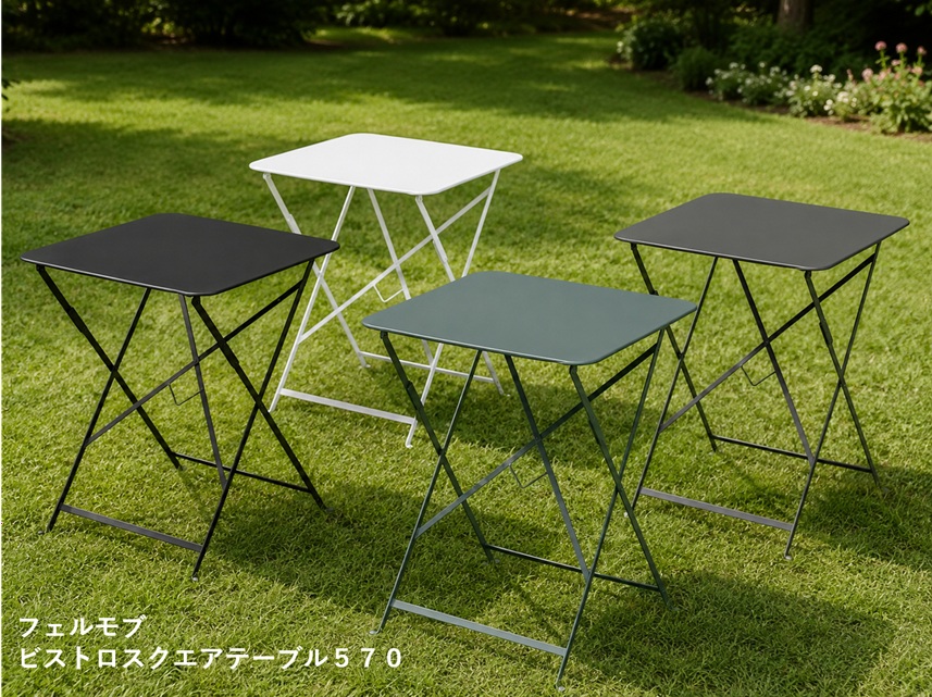 ＜フェルモブ＞ビストロ スクエアテーブル ５７０