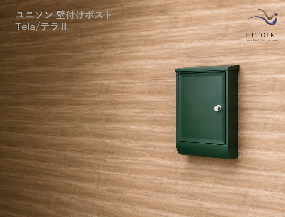 テラⅡ 左開き