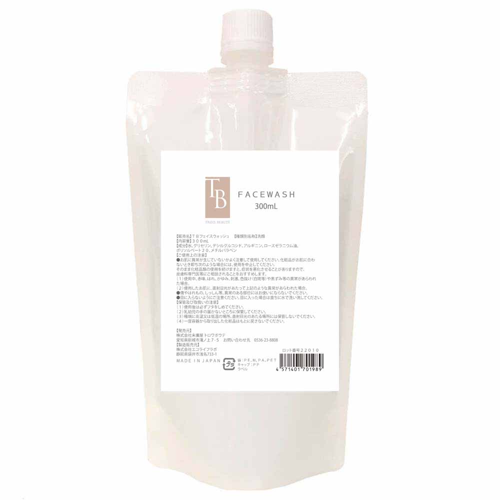 TBフェイスウォッシュ業務用300mL
