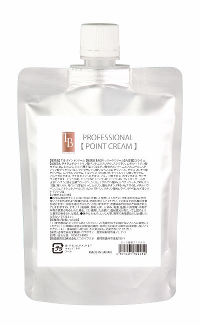 TBプロフェッショナル ポイントクリーム200g