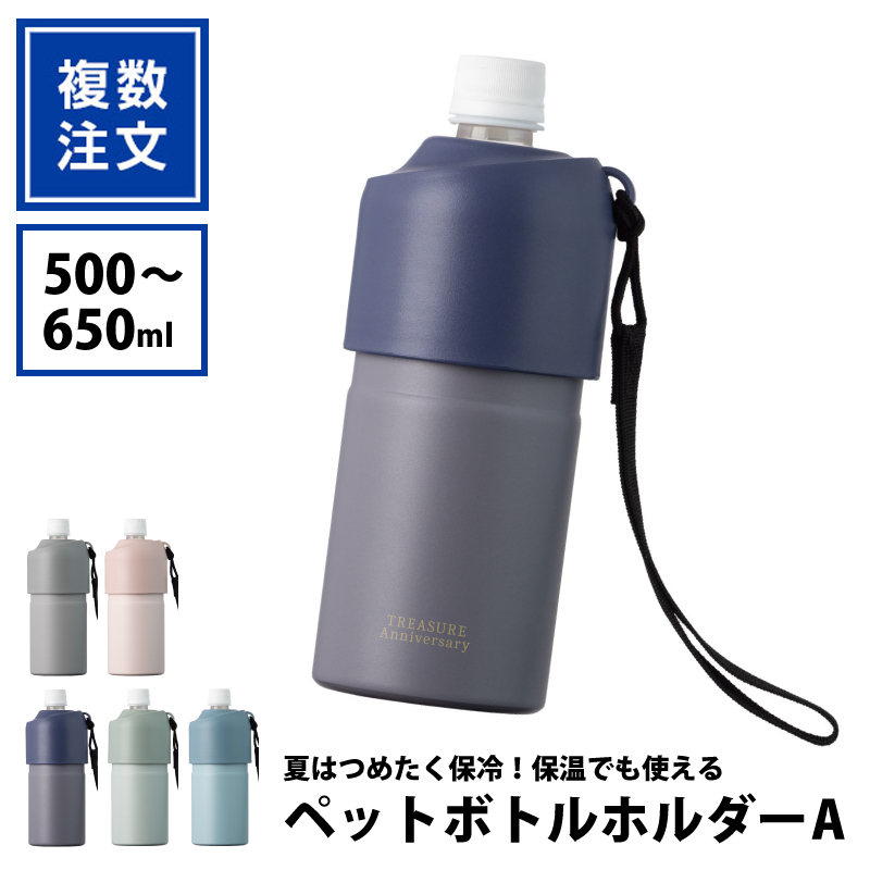 名入れ　夏のオリジナルグッズ　写真