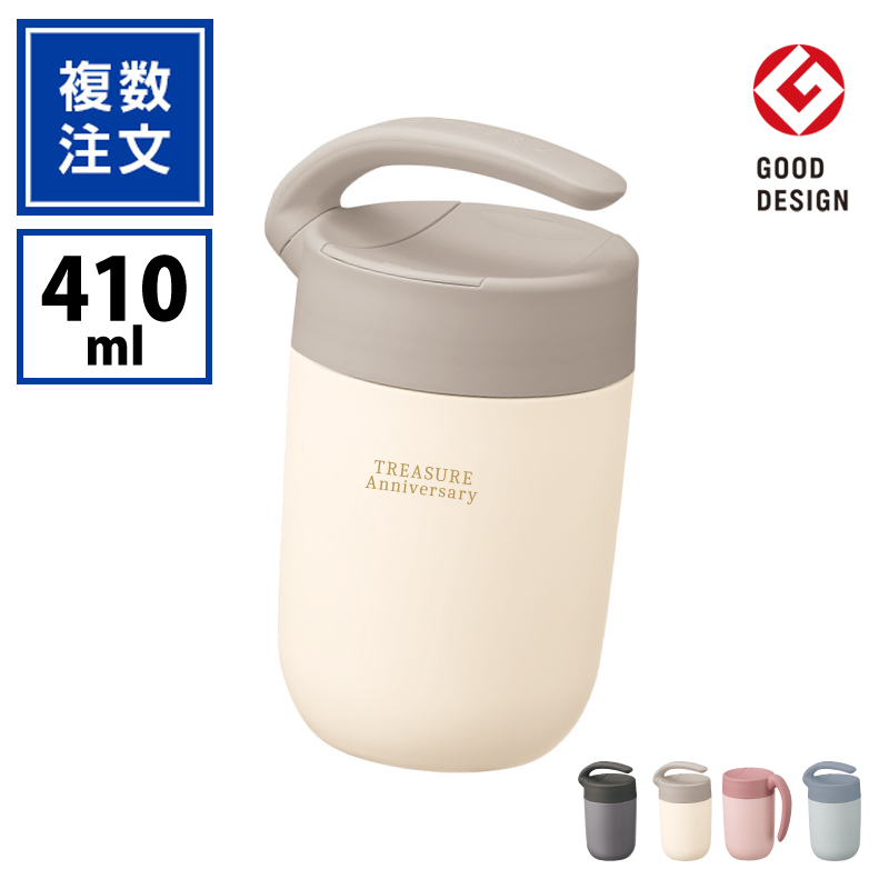 くるっとハンドルマグタンブラー410ml_TW