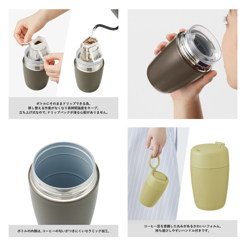 名入れ商品画像 ノベルティ 記念品 タンブラー コーヒーグッズ