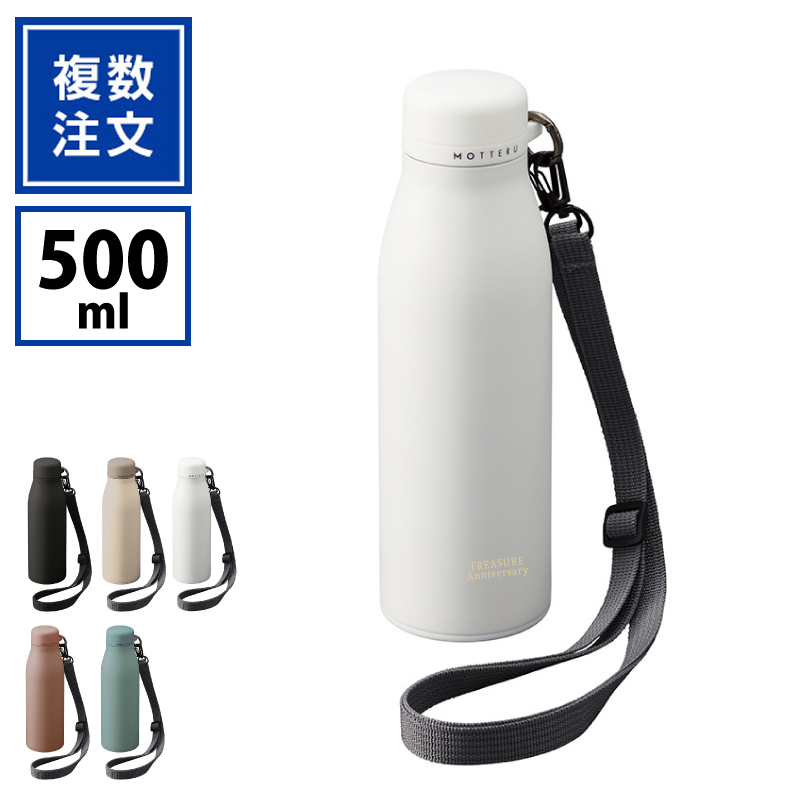 MOTTERU電子レンジが使えるサーモボトル500ml_TW