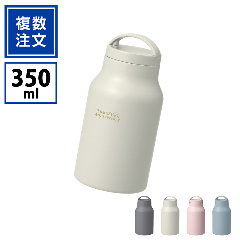 Handitシンプルサーモボトル350mlTW