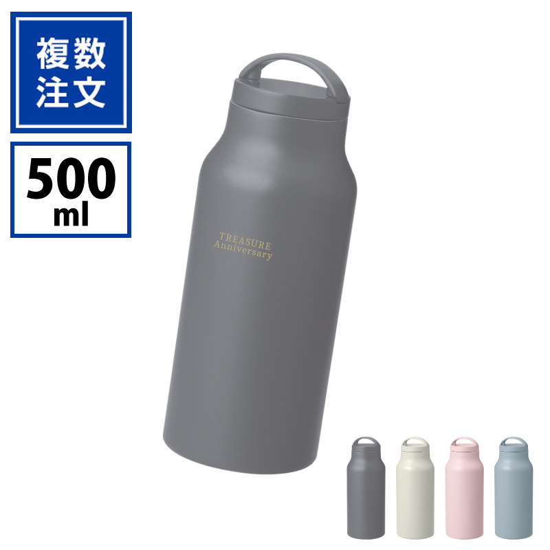 Handitシンプルサーモボトル500mlTW