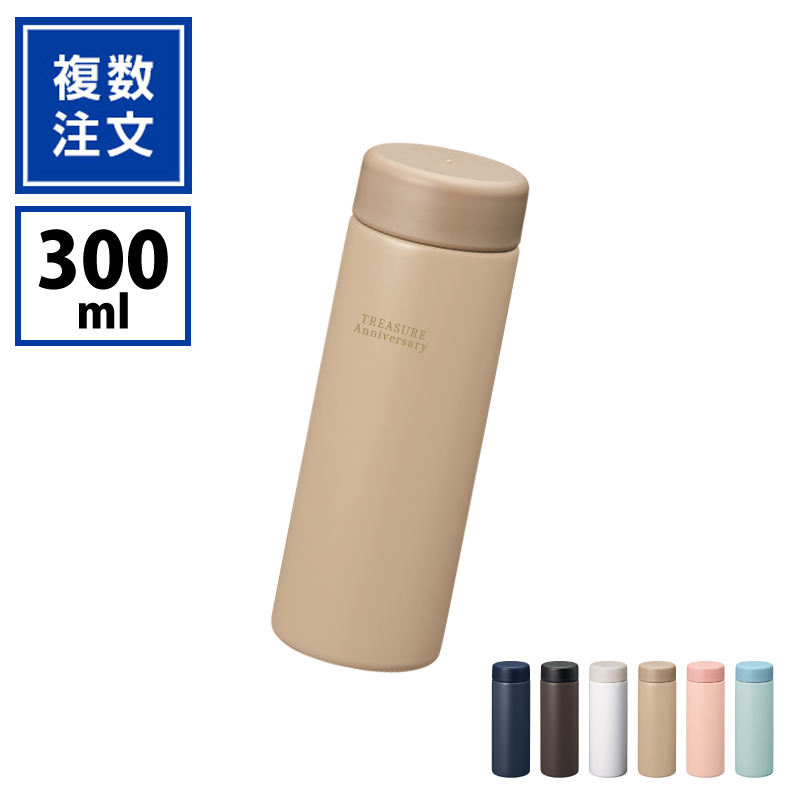 バイカラーサーモステンレスボトル300ml_TW