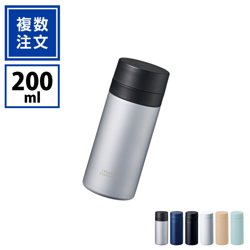 スリムサーモステンレスボトル200ml_TW