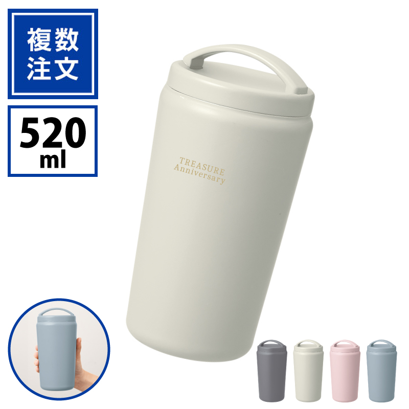 Handitシンプルサーモタンブラー520mlTW[ハンドル付]