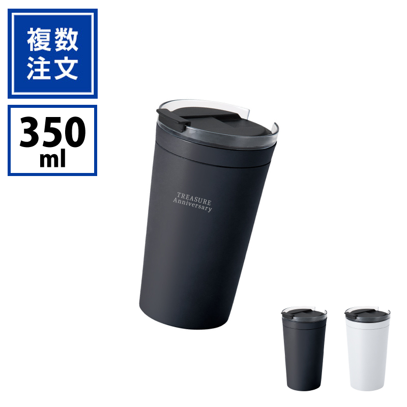 クリアリップサーモタンブラー350ｍl_TW