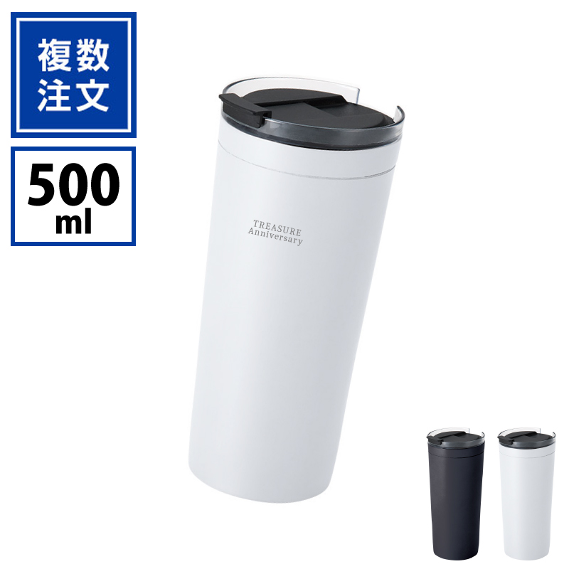 クリアリップサーモタンブラー500ｍl_TW