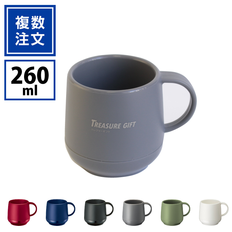 プラサーモカフェマグ[260ml]TW