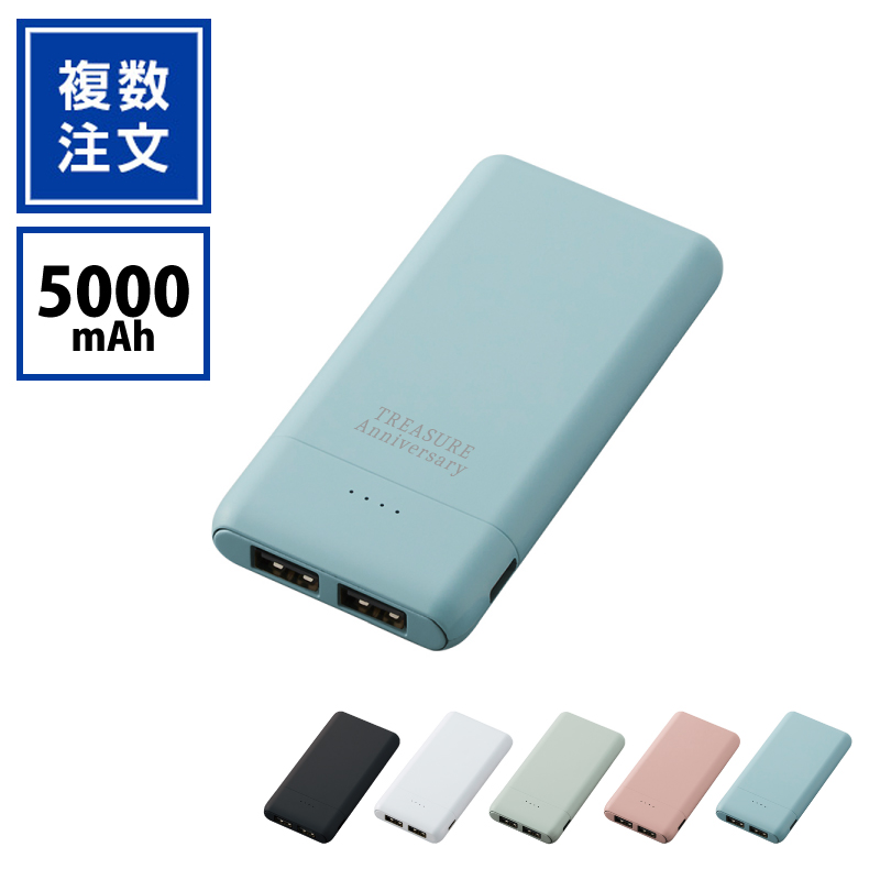 コンパクトモバイルチャージャー5000mAh_TW