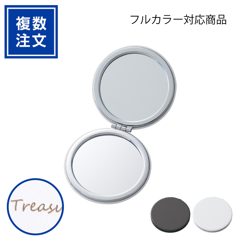 合皮コンパクトミラー[ラウンド]TW