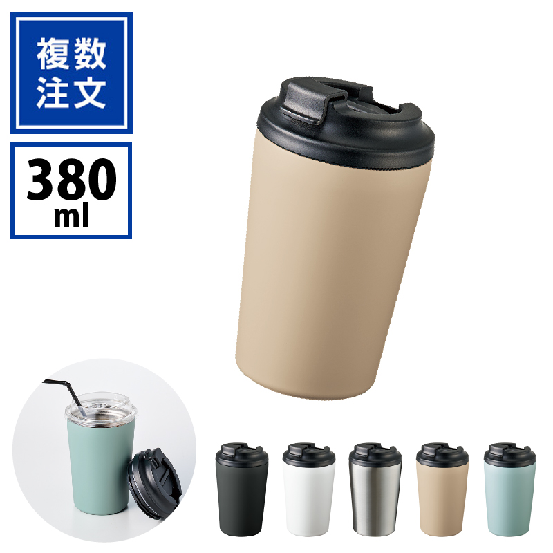 フタ付ステンレスサーモタンブラー380mlTW