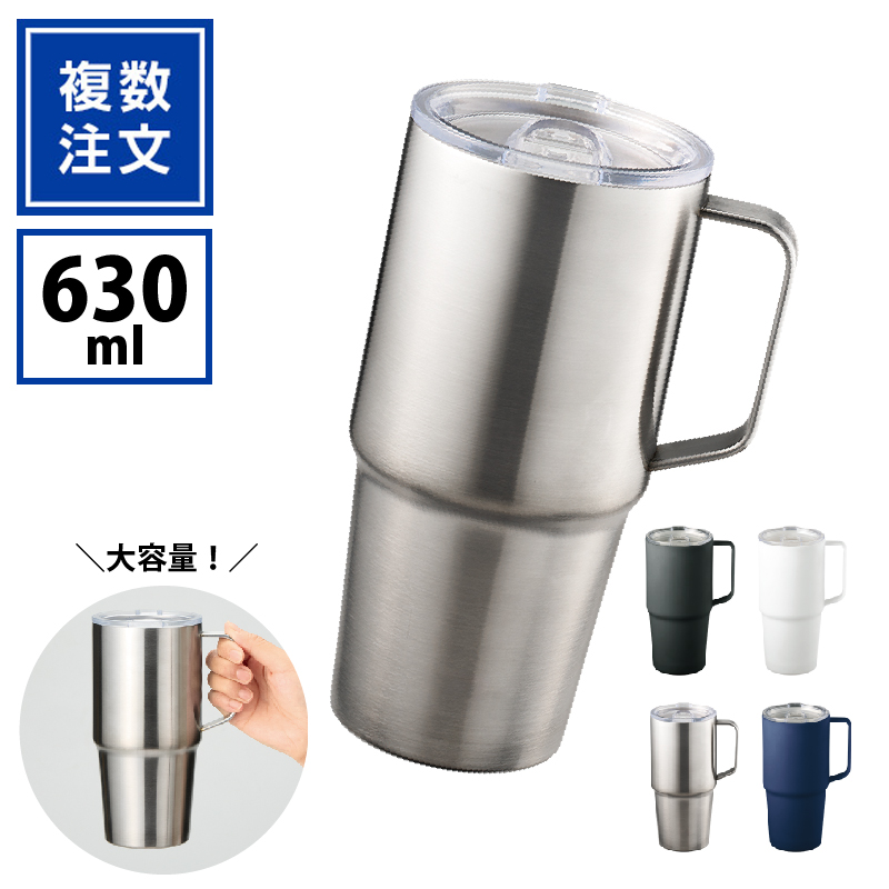 フタ付サーモトールマグ630mlTW
