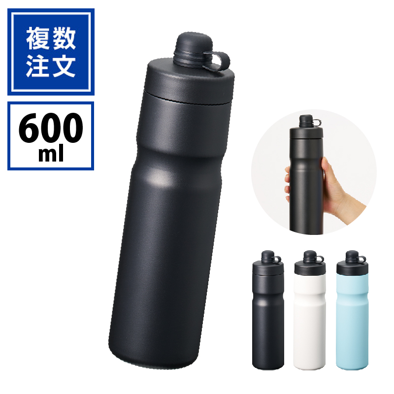 【保冷専用】ステンレスサーモスポーツボトル600ml_TW