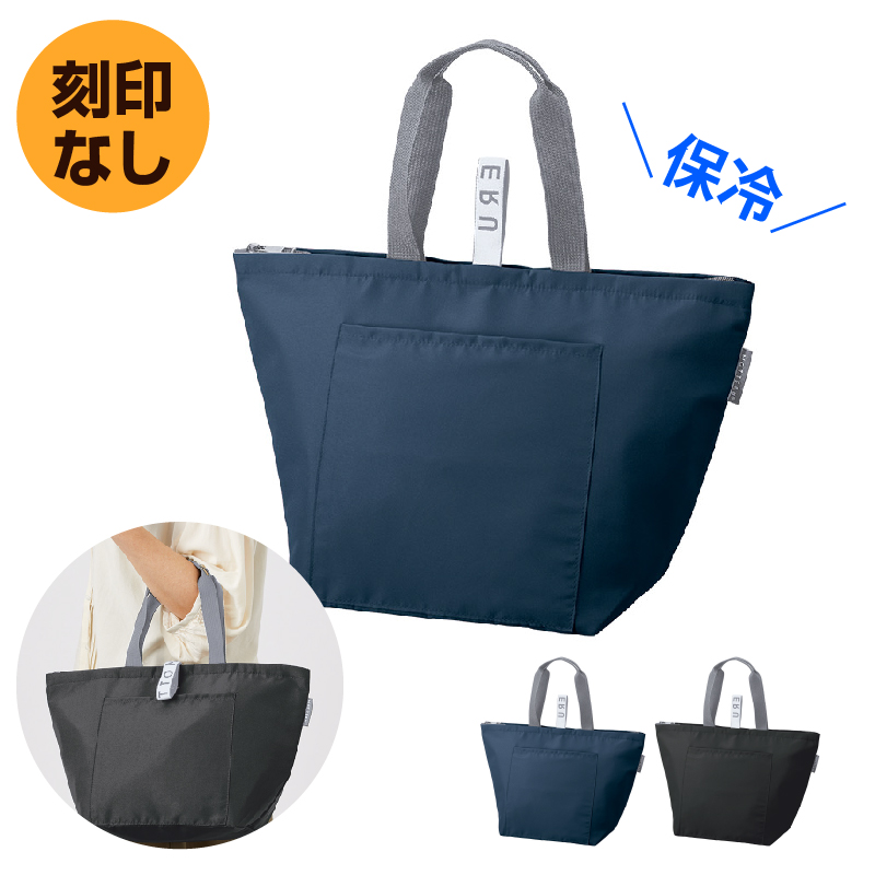 クルリト　クーラーバッグTW