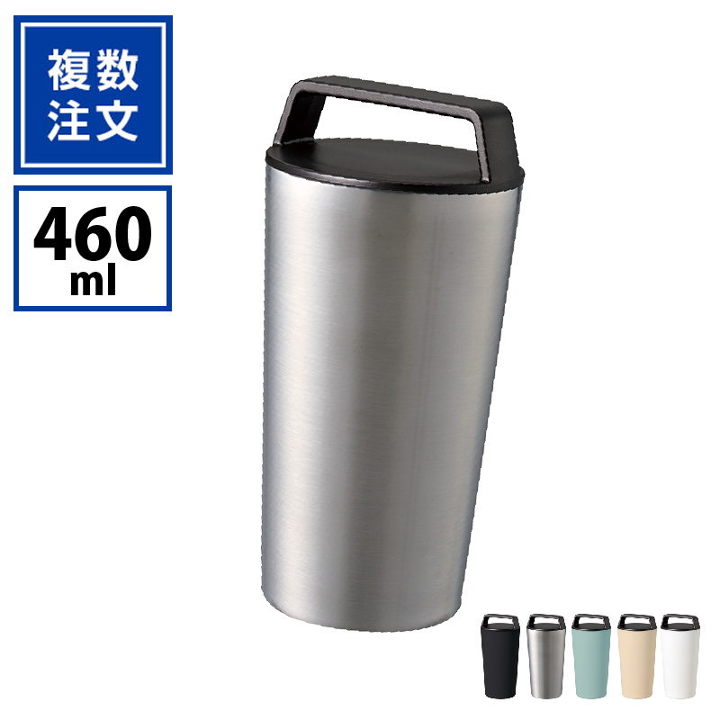 ハンドルサーモステンレスタンブラー460ml_TW