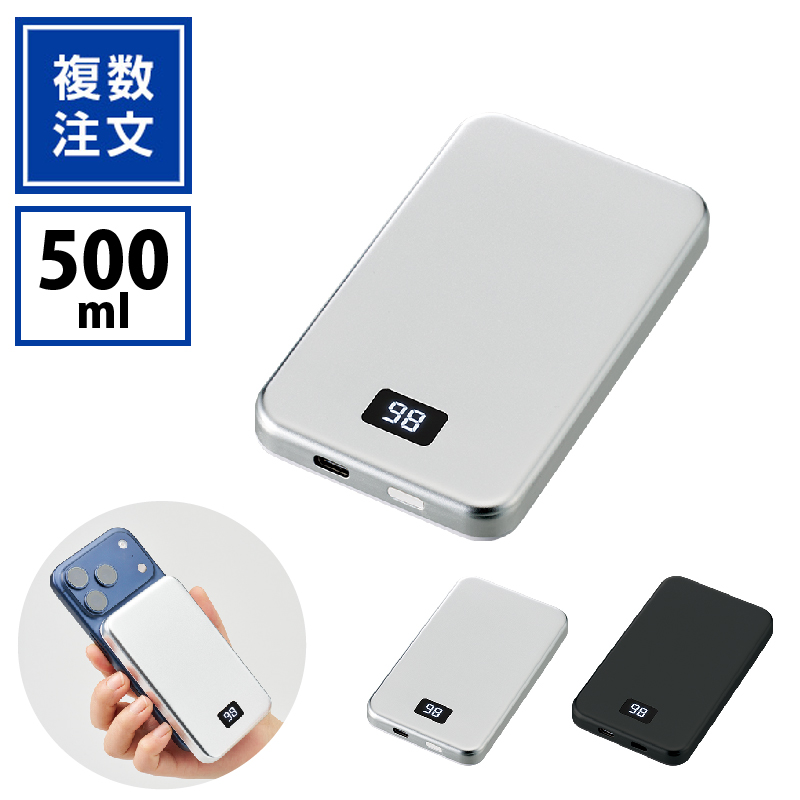 マグネット対応モバイルチャージャー5000（凖固体使用）TW