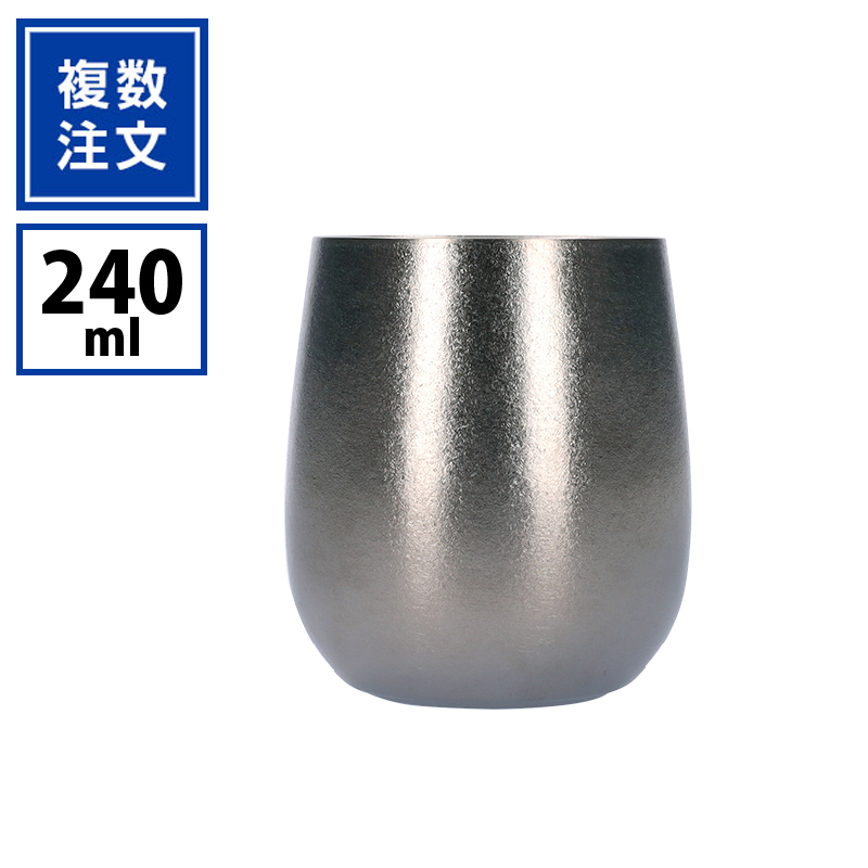 チタン二重カップ240ml_MC