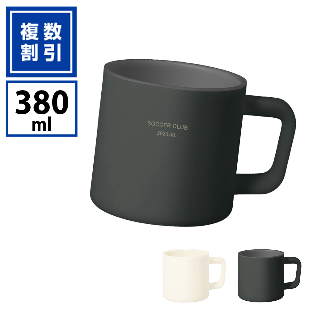 サーモマグ380ml（セラミックコーティング）TW
