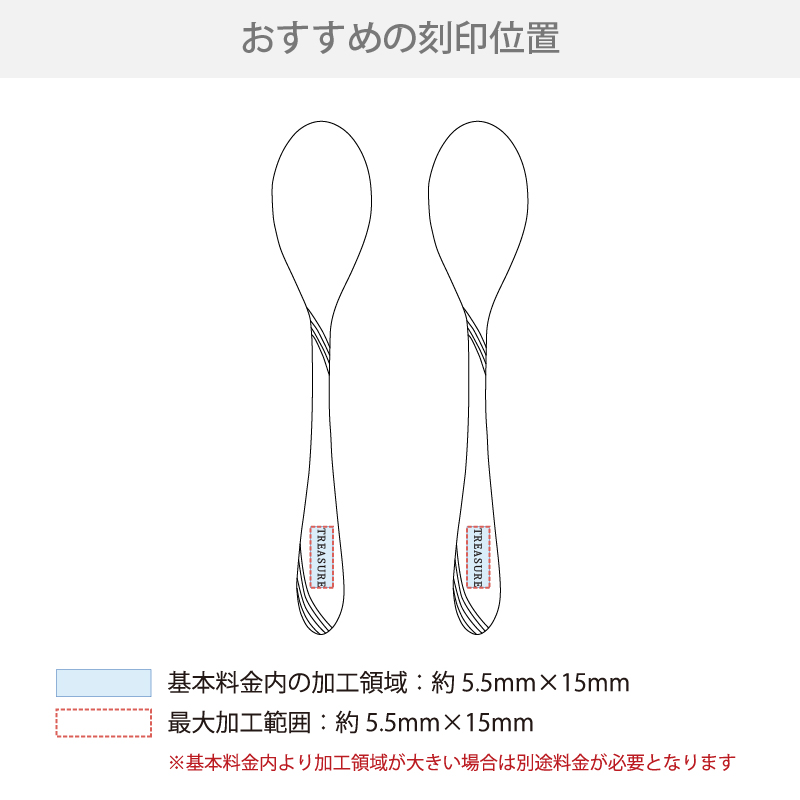 燕熟の技カトラリー2P（コーヒースプーン）（専用箱入り・日本製）KT