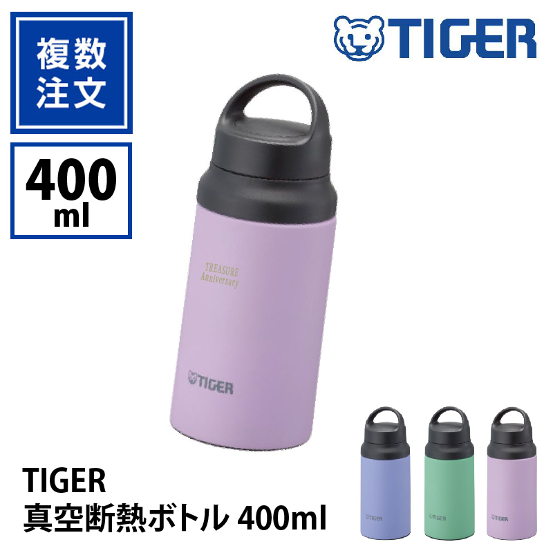 TIGER 真空断熱ボトル 400ml_KT