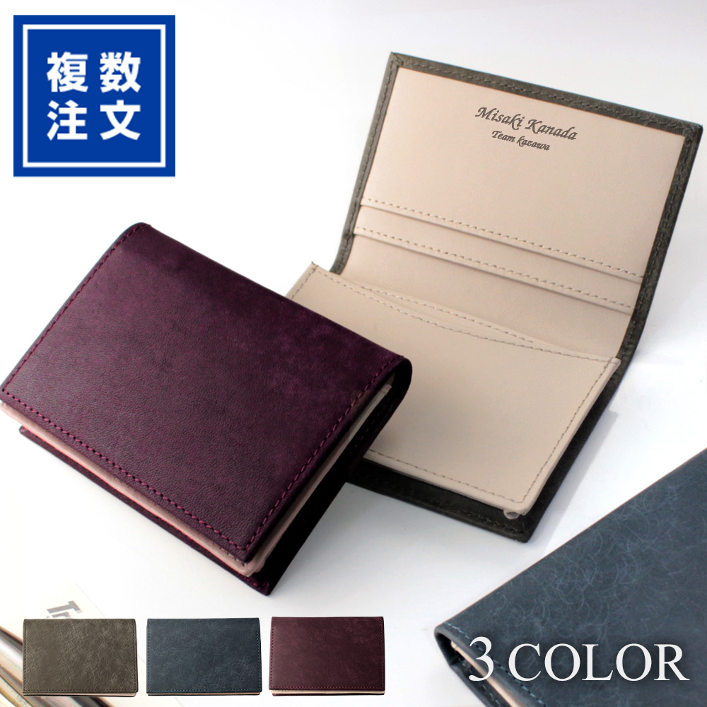 LUSTER 本革名刺入れ