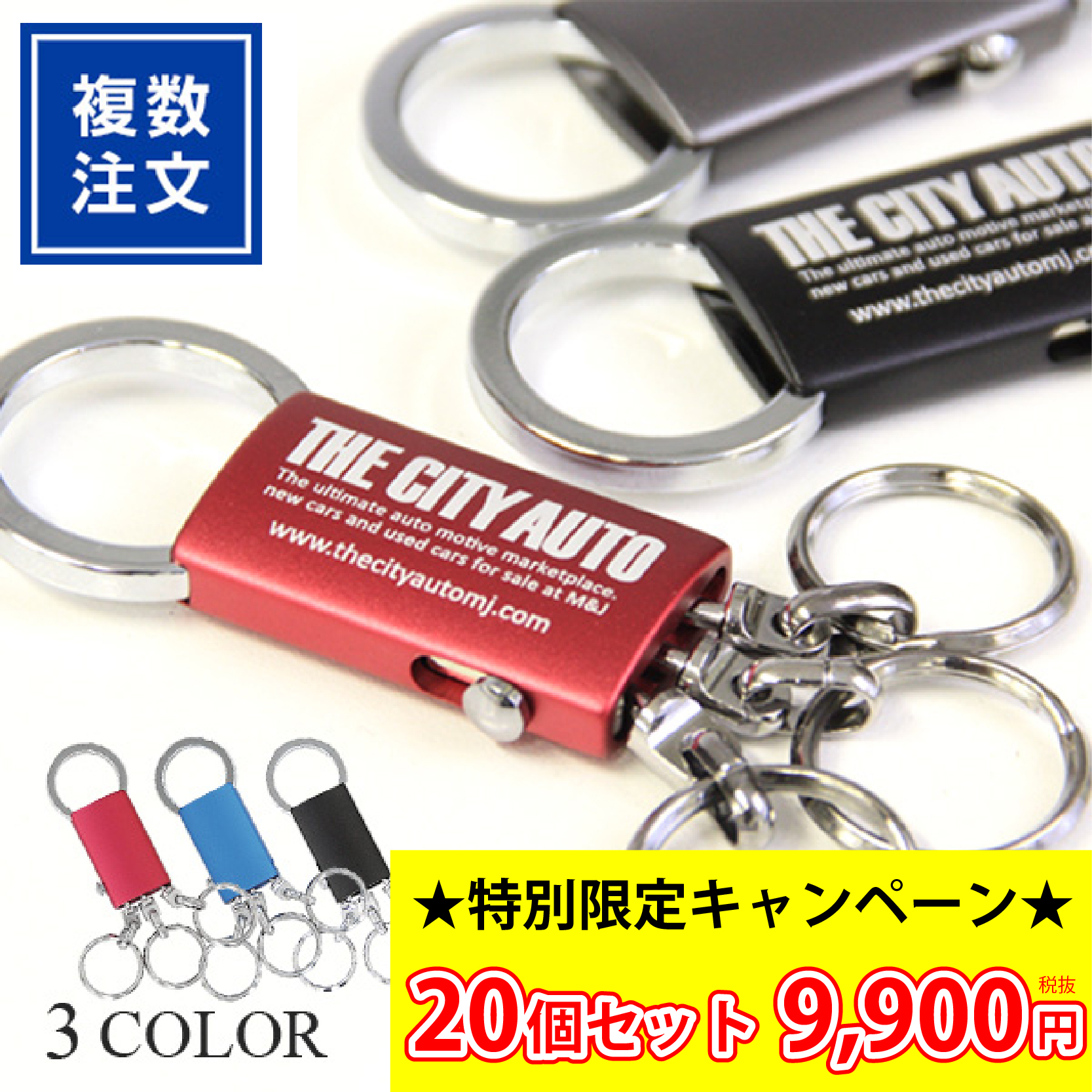 商品一覧 | | 名入れ記念品ならトレジャーギフトにお任せ下さい！