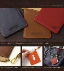 passcase1