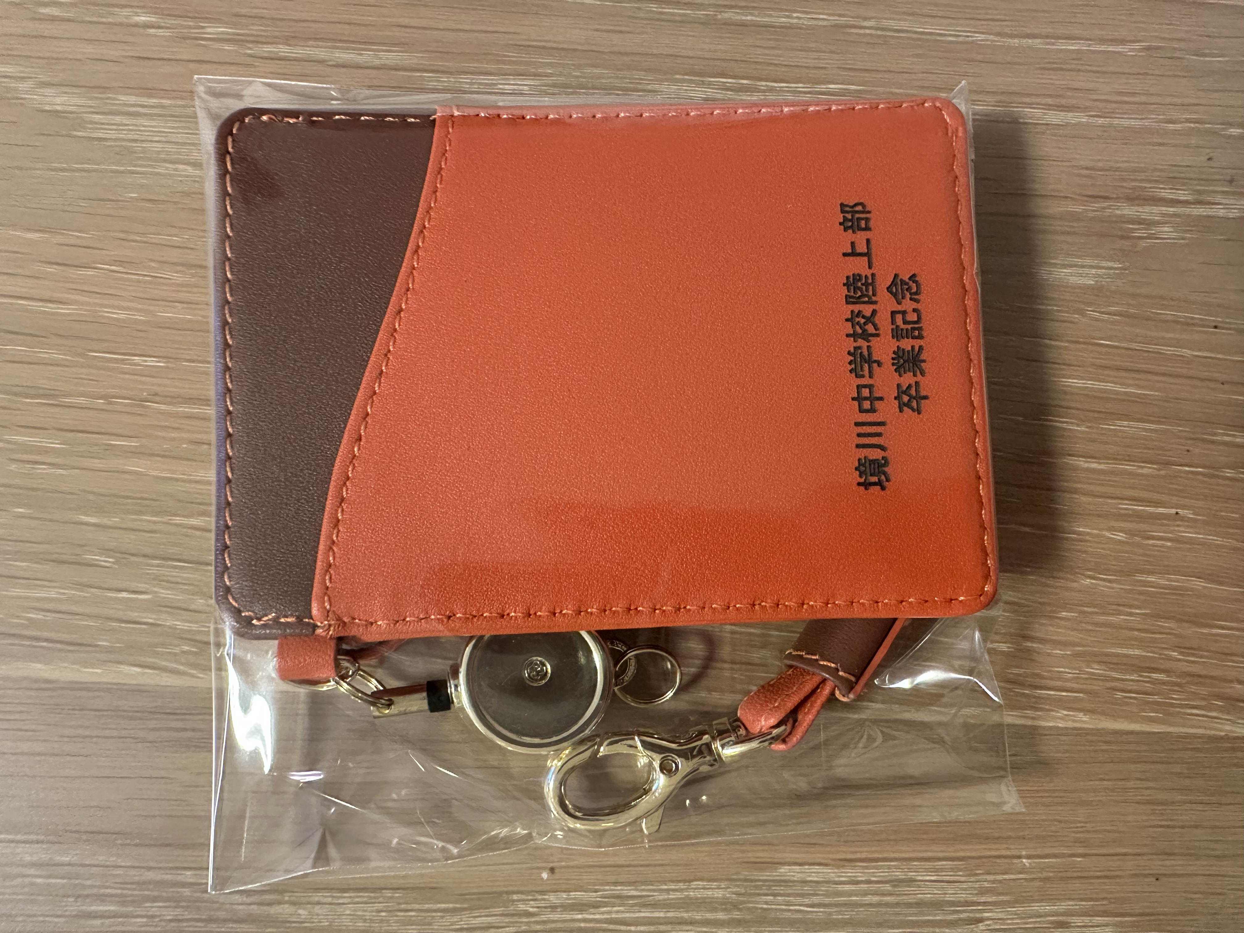 メイン紹介画像