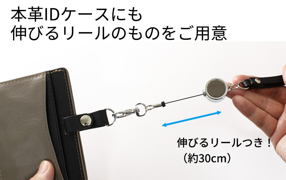 IDカードケース特集 商品画像